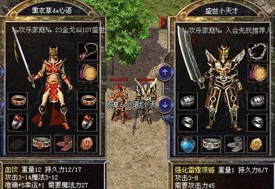 传奇sf新篇章，等你来书写传奇